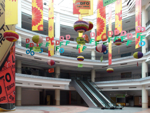 large shopping malls china